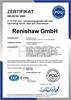 Zertifikat (Managementsysteme) Zertifikat - Renishaw GmbH - ISO 50001